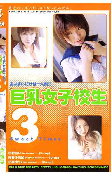 84br00032