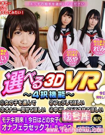 84exvr00145