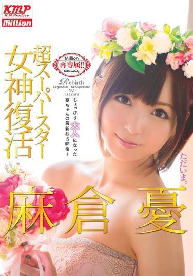 84mild00877
