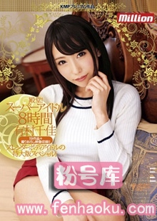 84mild00970
