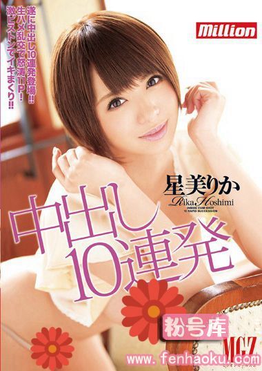 84mild00975
