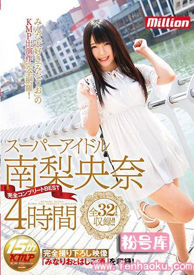 84mkmp00189