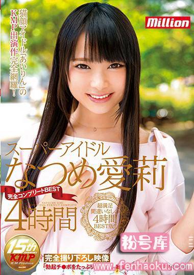 84mkmp00193