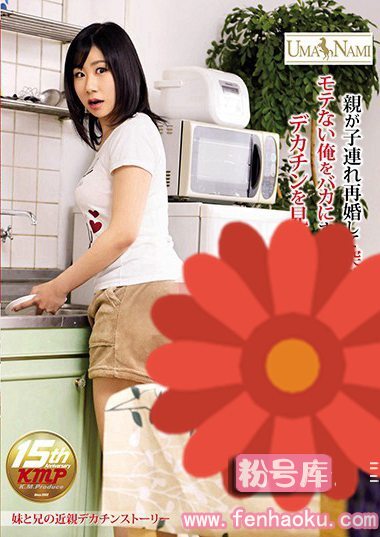 84umso00144
