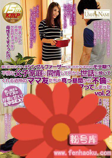 84umso00149