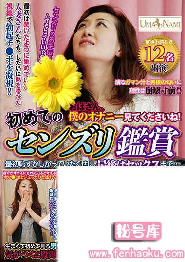 84umso00267