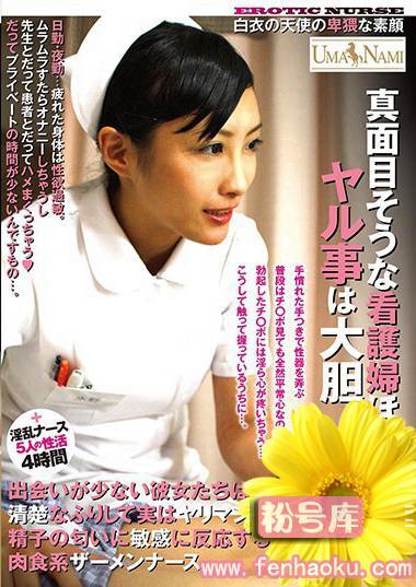 84umso00306
