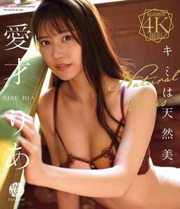 FWAY-078