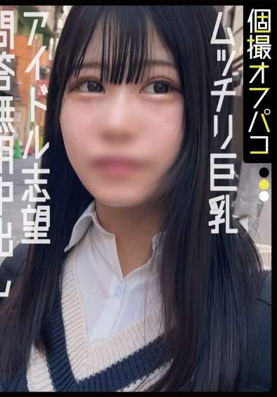 DDHP-074
