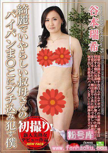 anb00137