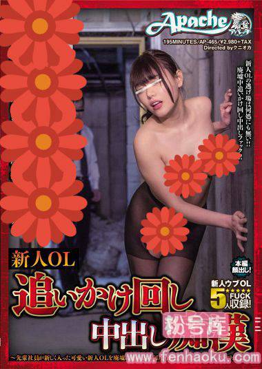 ap00465