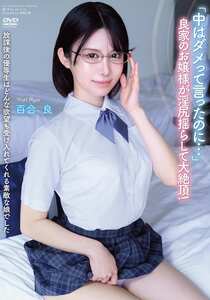 APGH-049