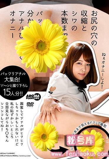 arm00739