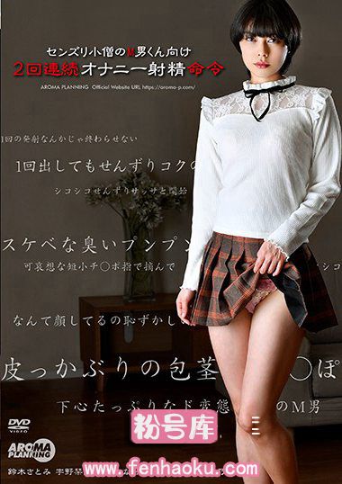arm00877