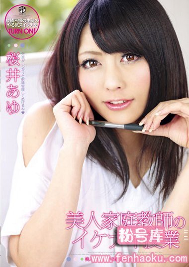 atfb00257