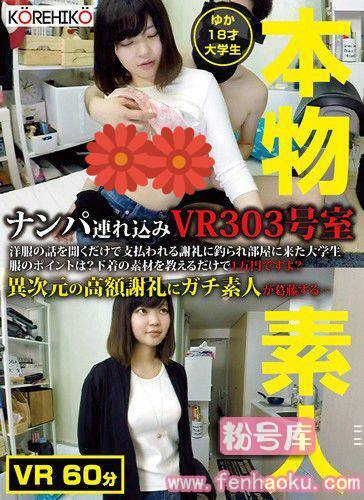 avopvr00024
