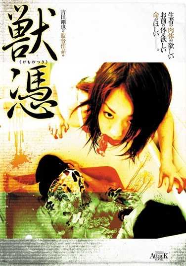 azsd00024