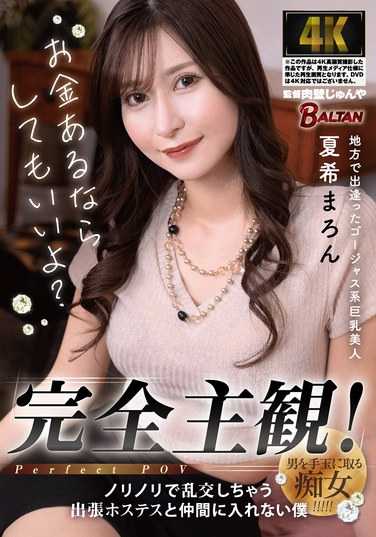 bacj00132