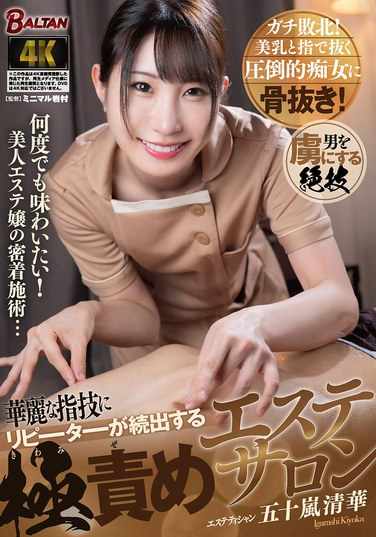 bacj00148