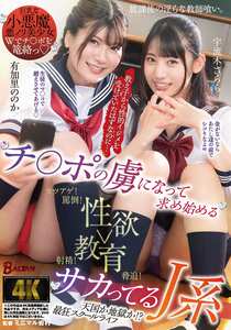 BAGR-076