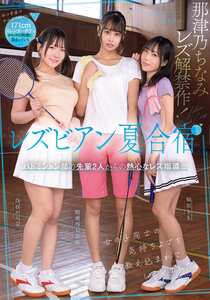 BBAN-557