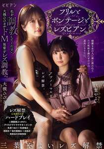 BBAN-558