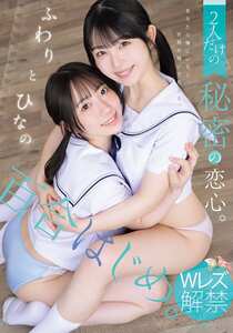 BBAN-564