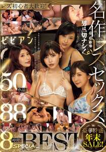 BBSS-101