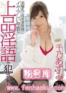 beb00119