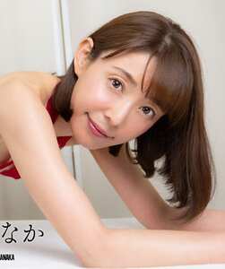 BEBL-013