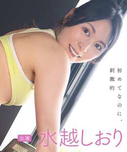 BEBL-020