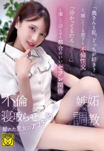 COGM-089