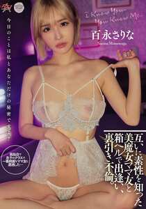 DASS-814