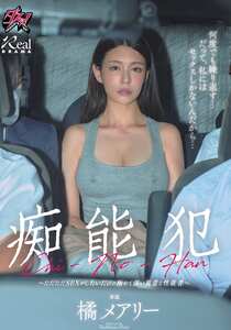 DASS-842