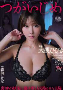 DASS-848