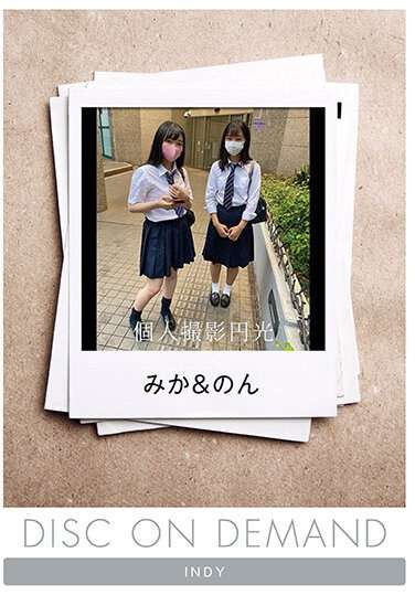 dni009dod