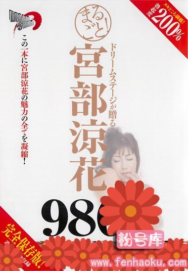 dsem00004