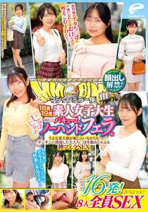 DVMM-326