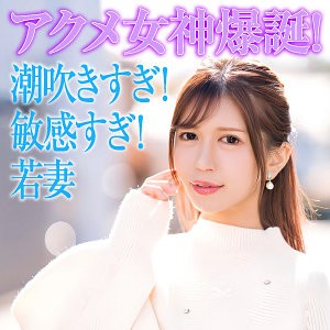 ewdx527