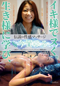 FFM-014