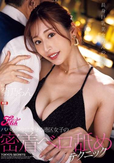 fpre00124