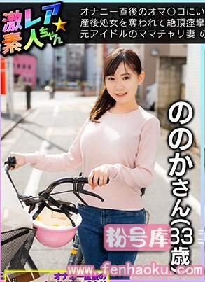 geki00029