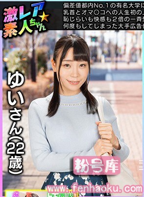 geki00032