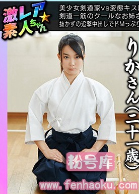 geki00034