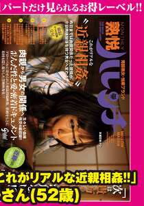 GML-617