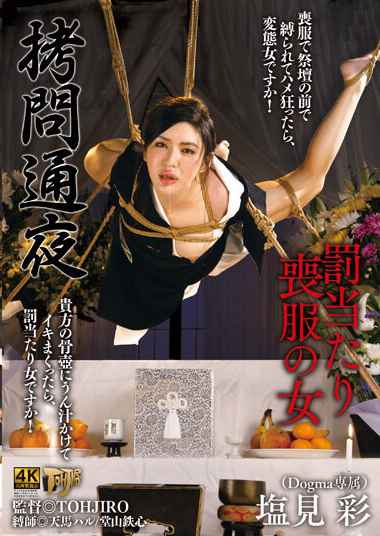 gtj00131