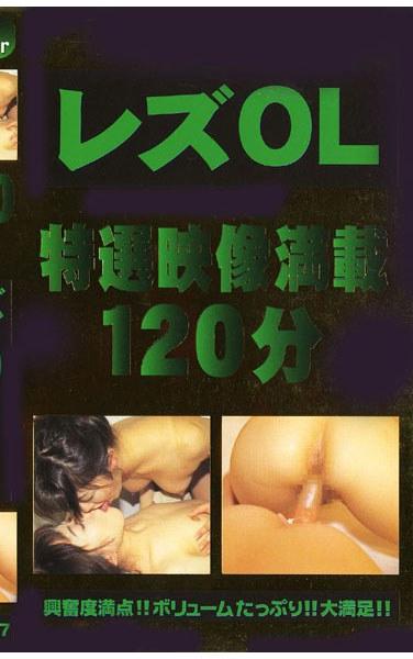 gwk00007