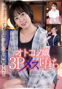PTES-016