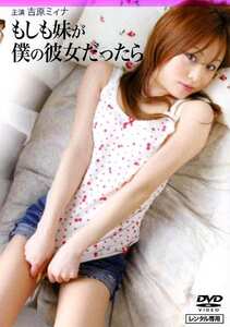 SWTD-025