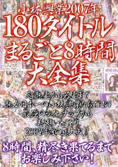 h_046kbkd00356